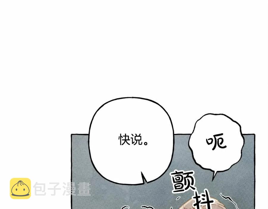 第17话 好久不见31