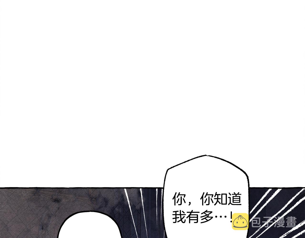 第26话 是怎麽伤的29
