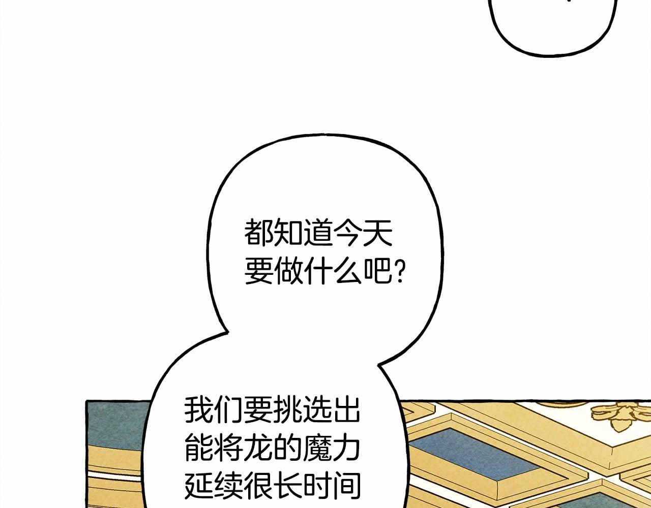 第40话 我来找你了86