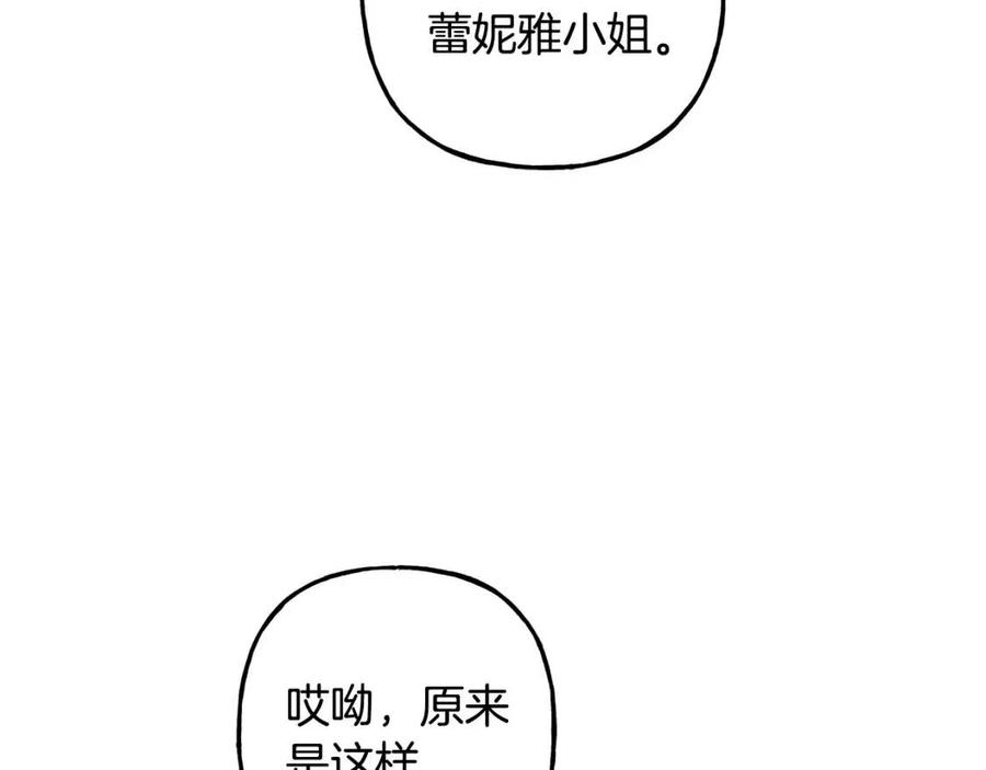 第15话 躲猫猫41