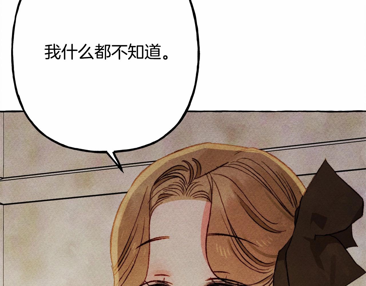 第39话 和我一起去找他吧！96