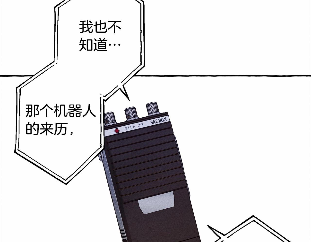 第38话 她生气了41