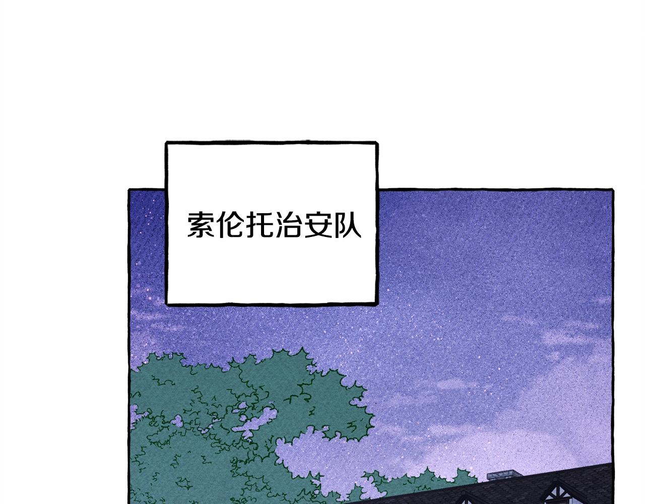 第9话 出远门131