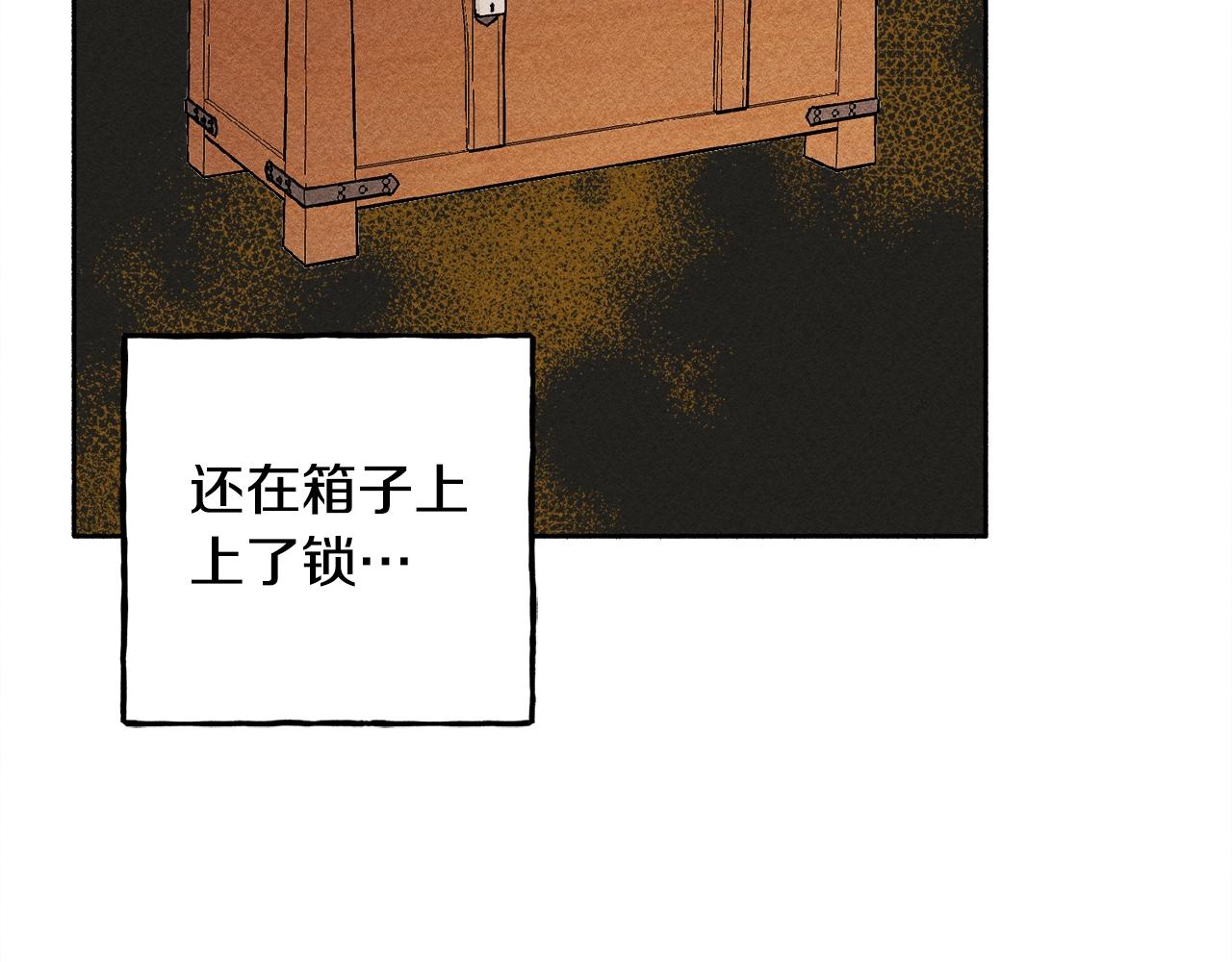 第1话 我命中注定的崽崽啊142