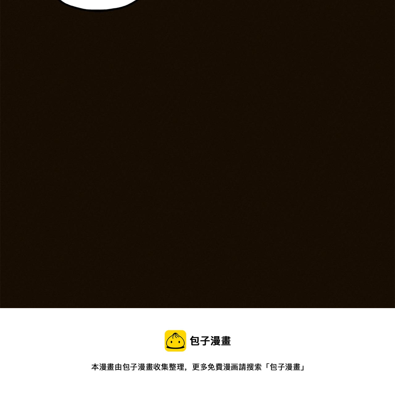 第1话 我命中注定的崽崽啊56