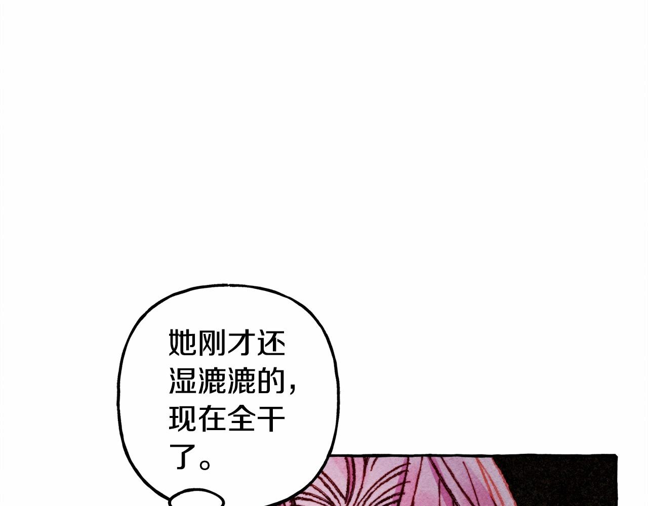 第43话 我是接盘侠？22