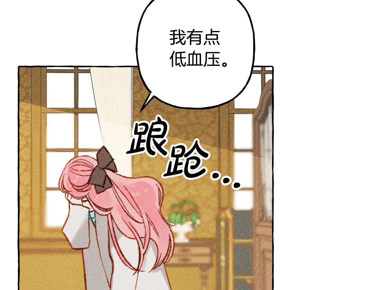 第4话 不能随便杀人！19