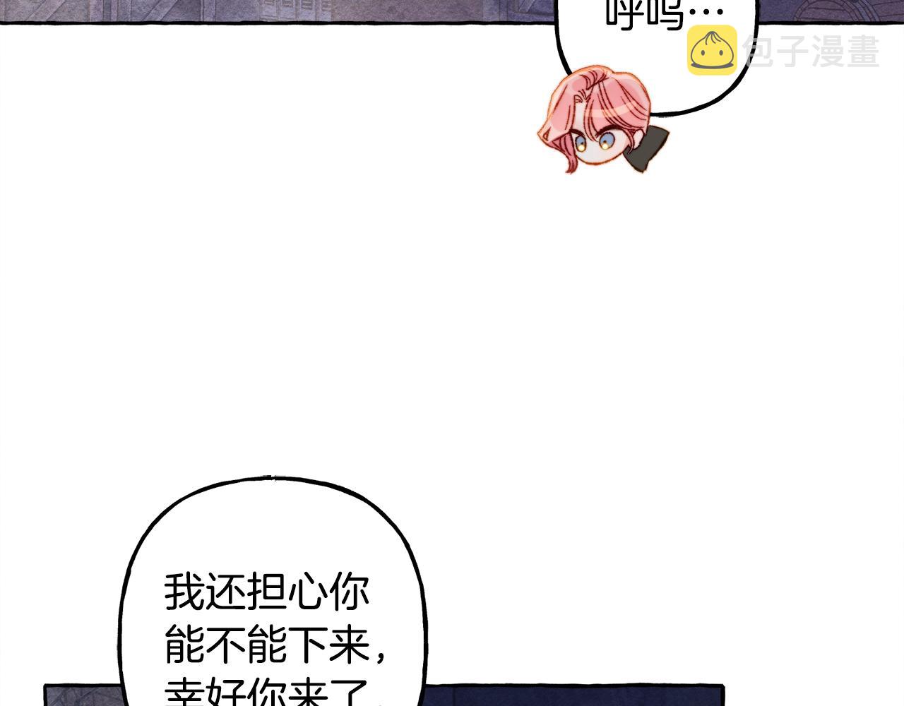 第26话 是怎麽伤的55