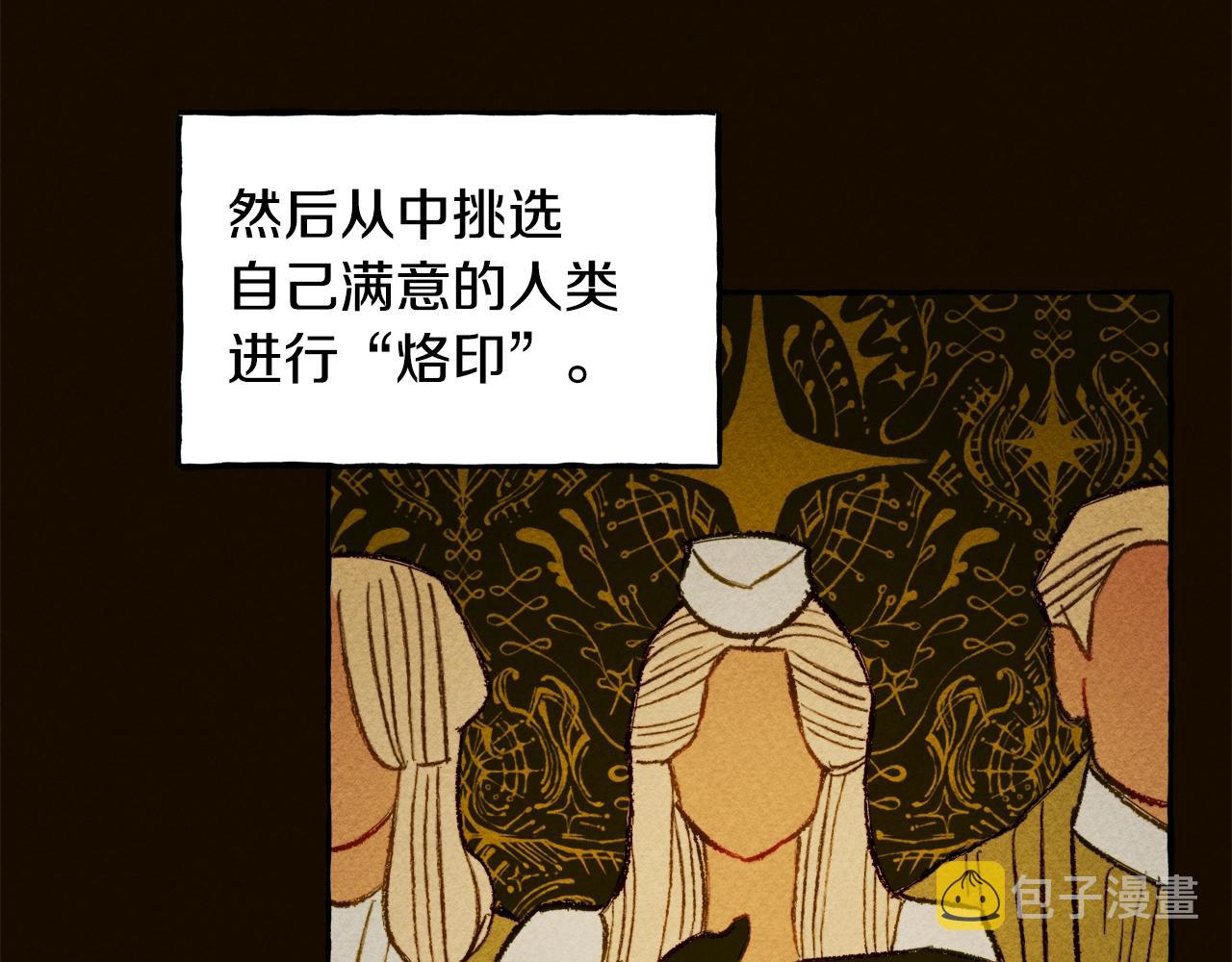 第2话 找不到妈妈了？6