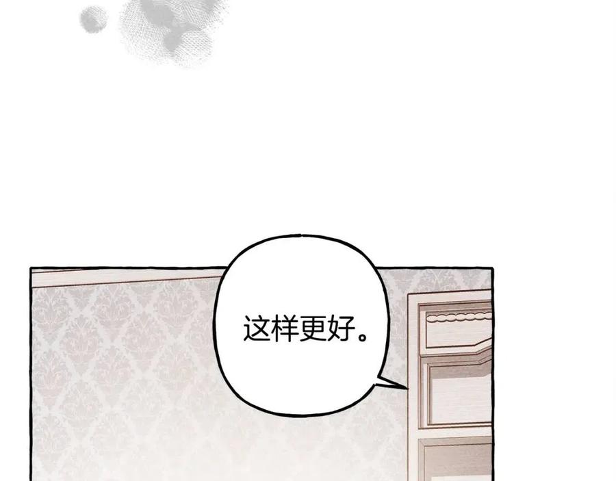 第23话 拉古之眼105