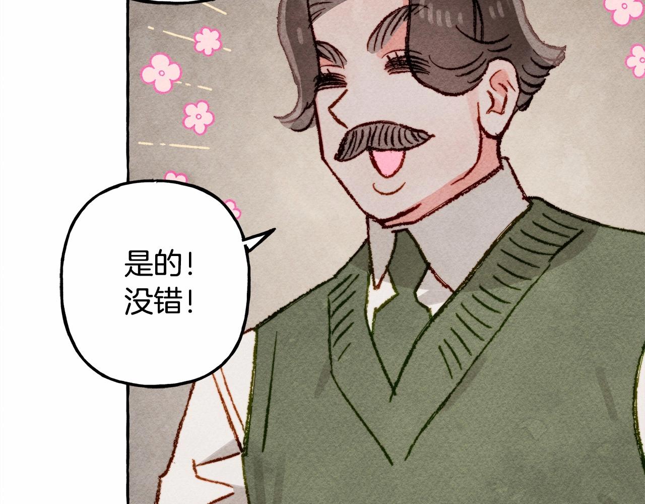第33话 无法拒绝她55