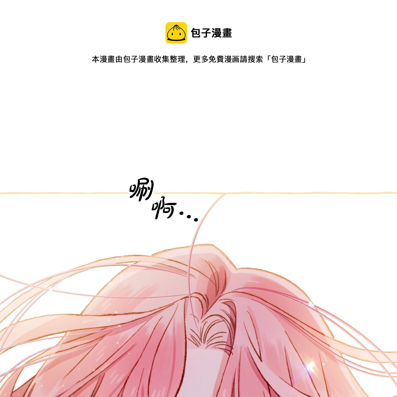 第27话 浑身充满力量118