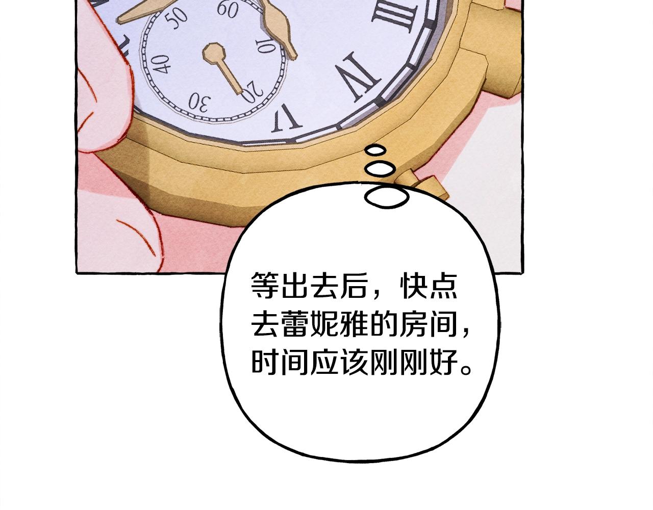 第26话 是怎麽伤的117
