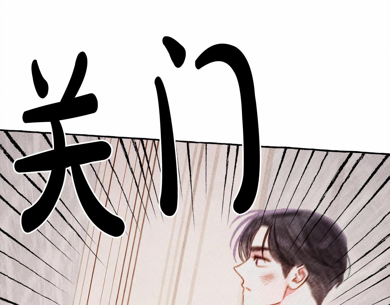第29话 管家的羞涩85