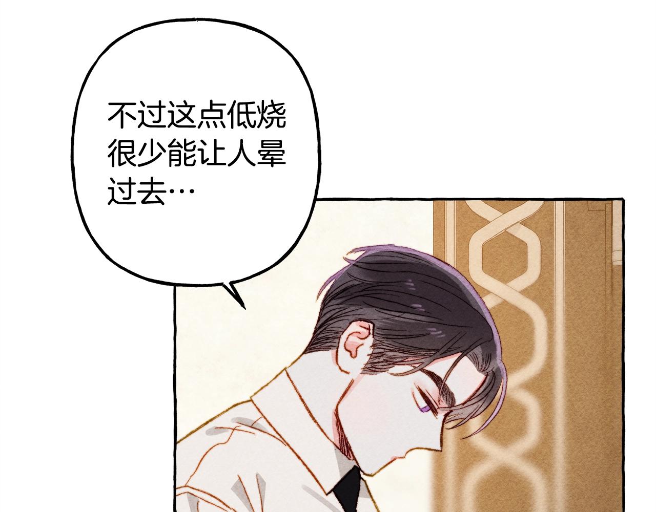 第6话 您的太太57