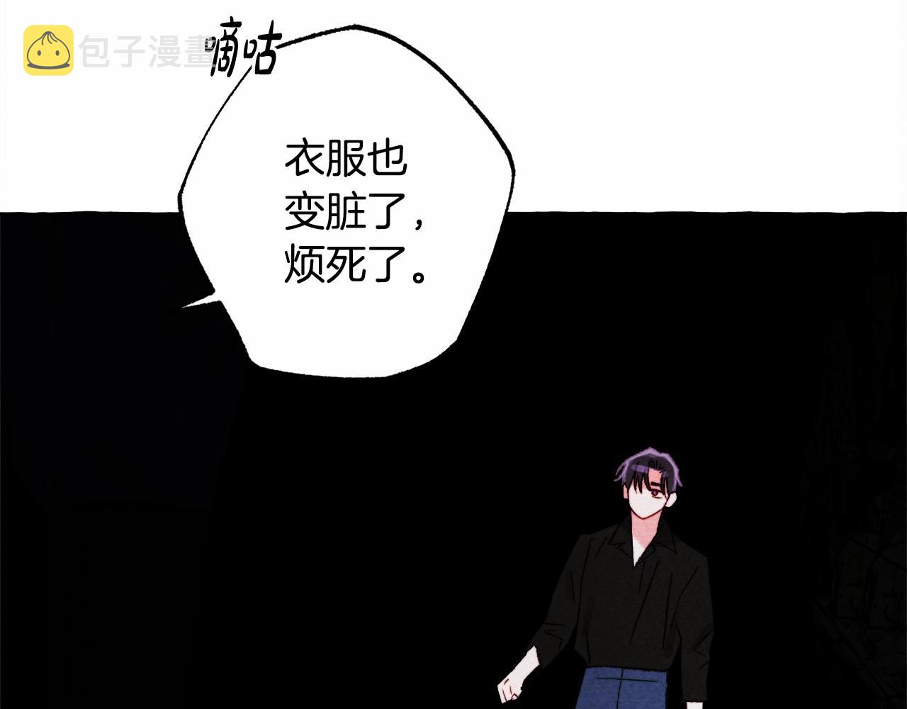 第43话 我是接盘侠？9