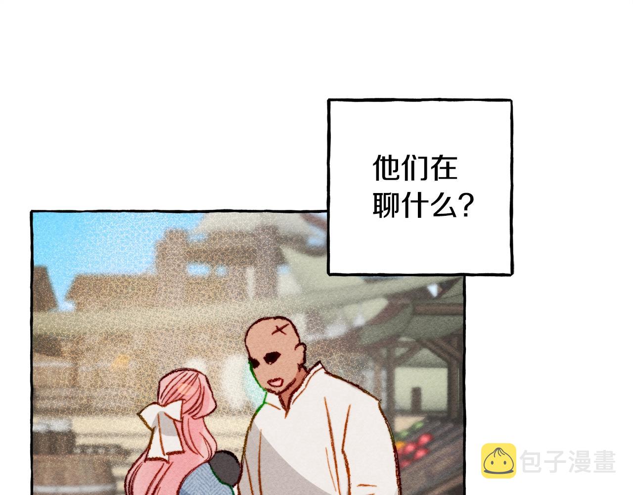 第2话 找不到妈妈了？122