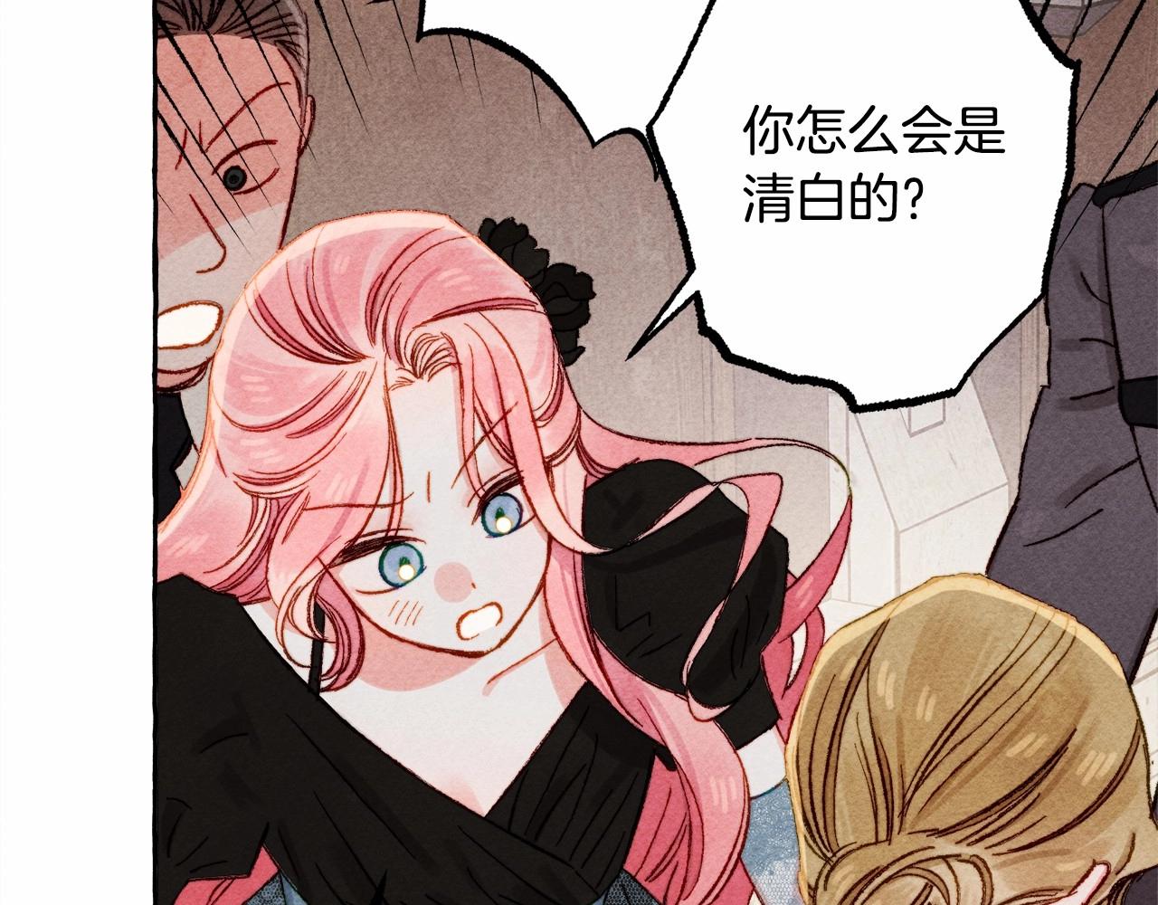第31话 审讯？！139