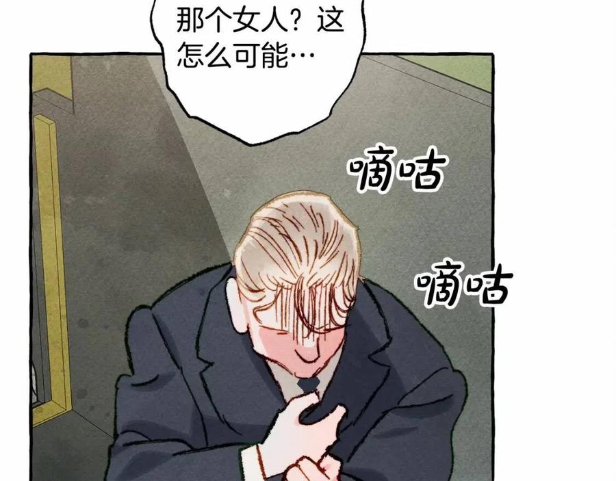 第17话 好久不见42