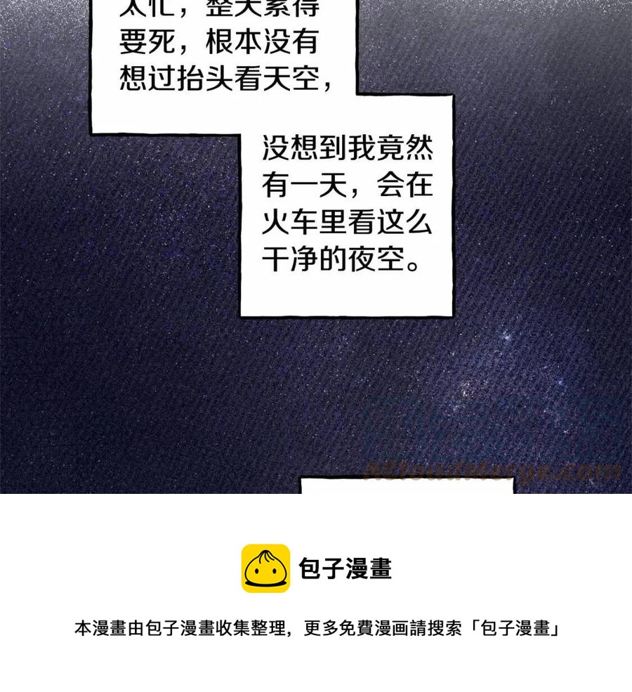 第17话 好久不见128