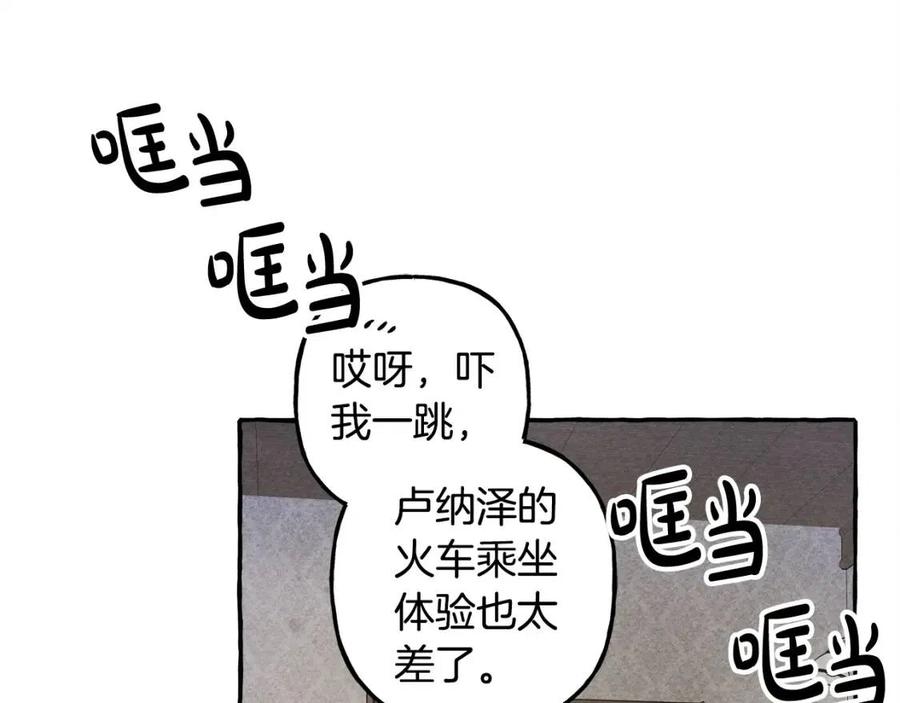 第14话 监视者38