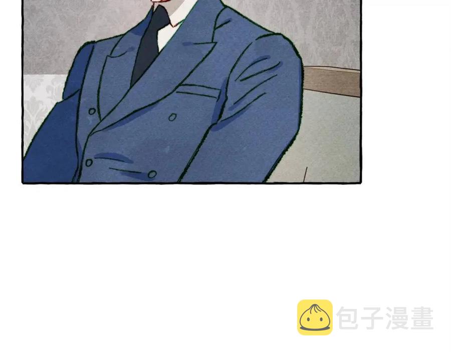 第14话 监视者71