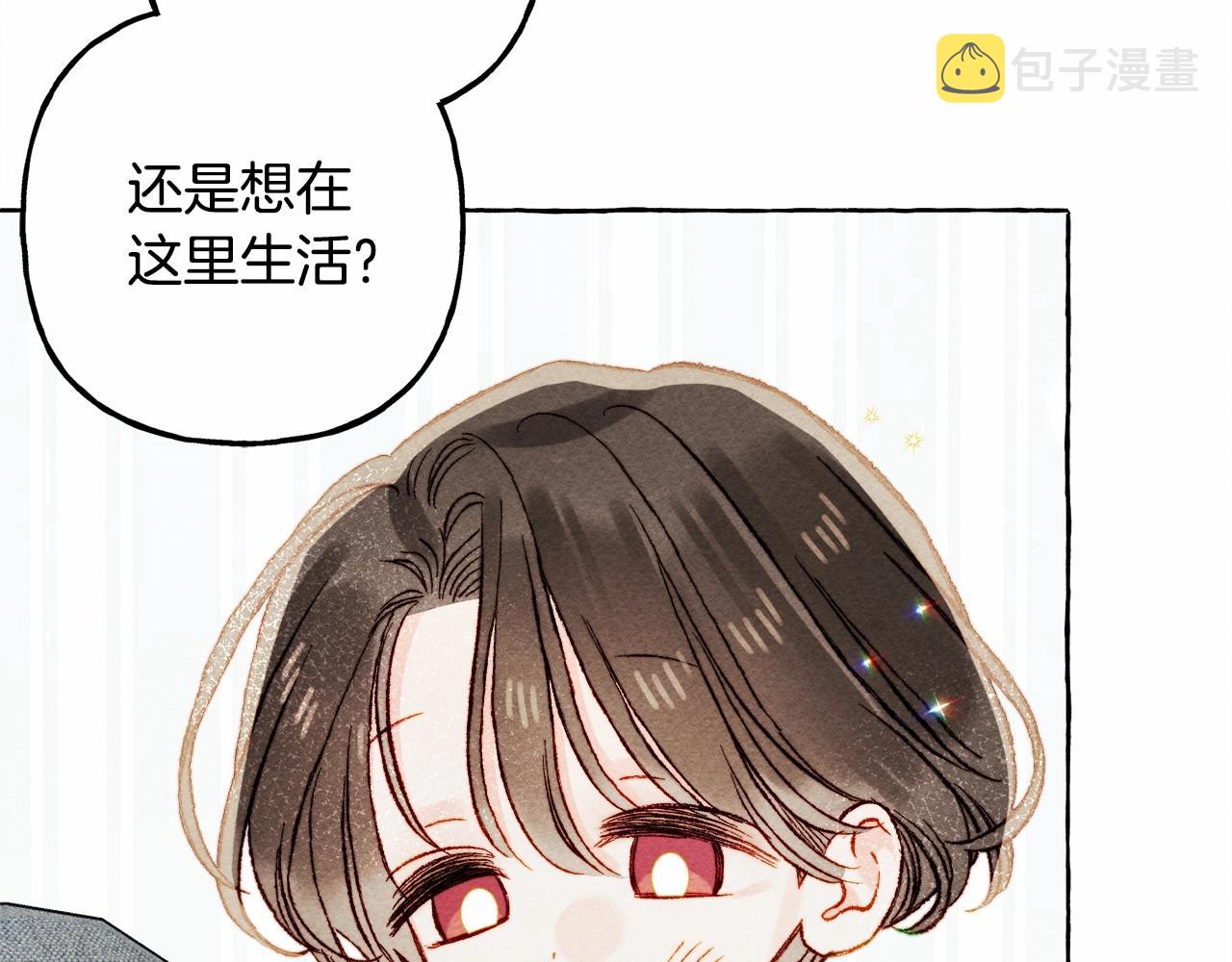 第一季完结篇 · 回到现代？94