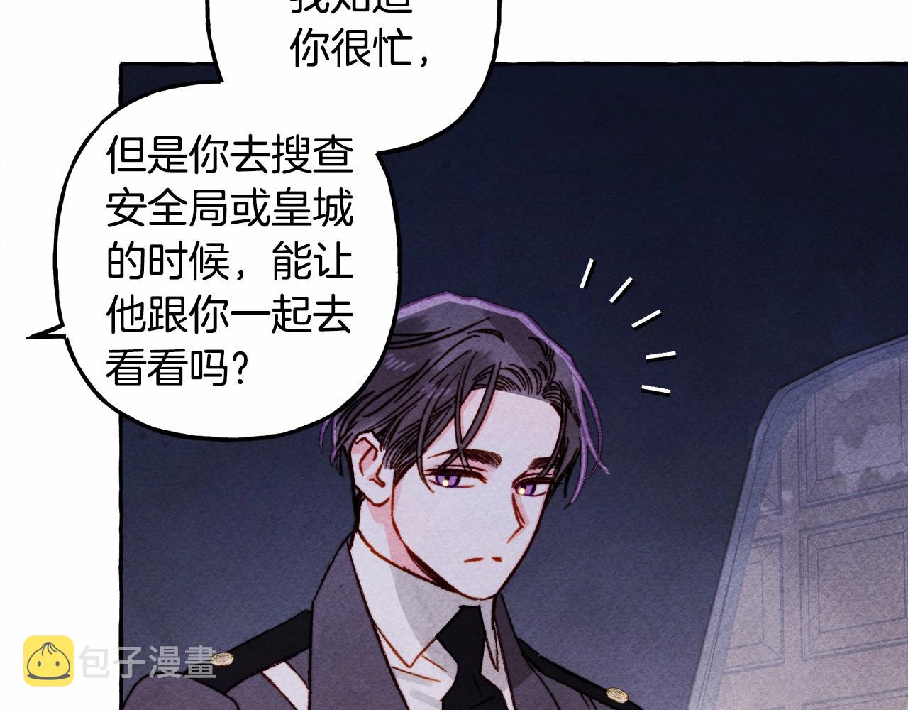 第36话 可以不回去吗？28
