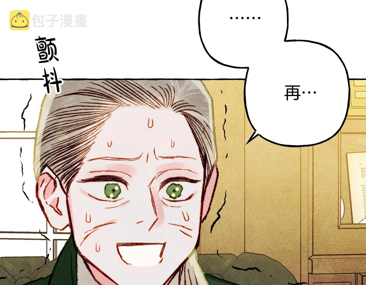 第41话 豪掷千金161