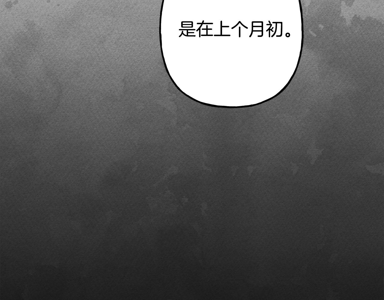 第41话 豪掷千金112