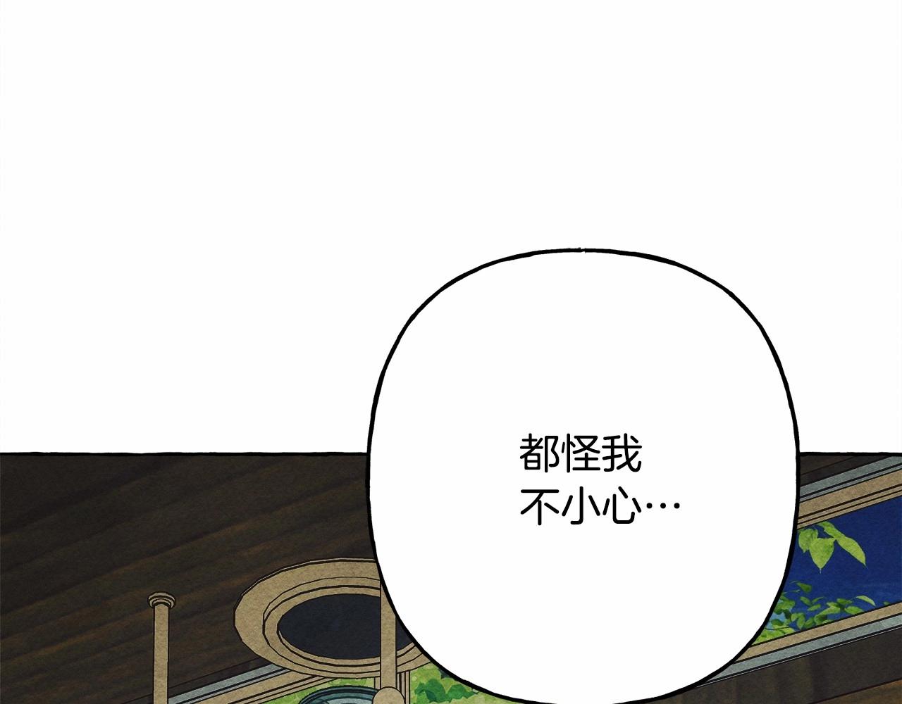 第39话 和我一起去找他吧！154
