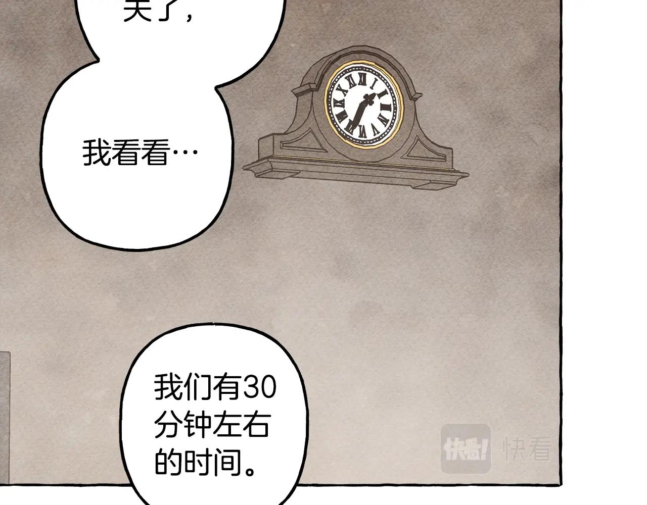 第32话 我感觉好委屈…明明127