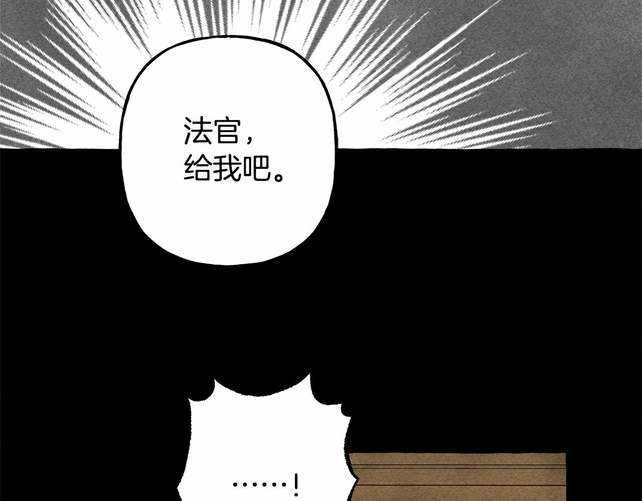 第35话 我以我的一切担保86