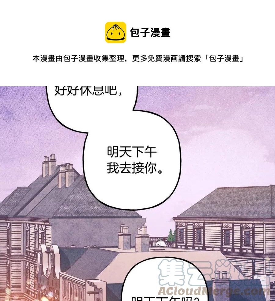 第22话 微妙的关系120