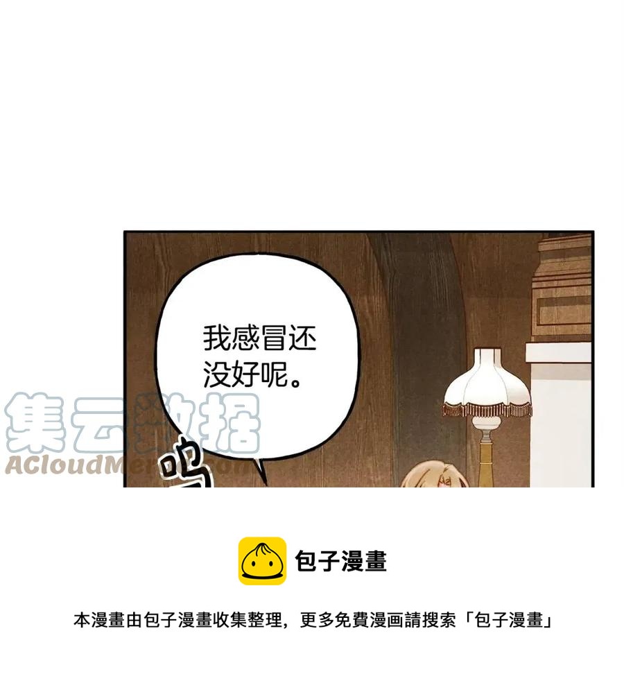 第21话 “管家”出现144