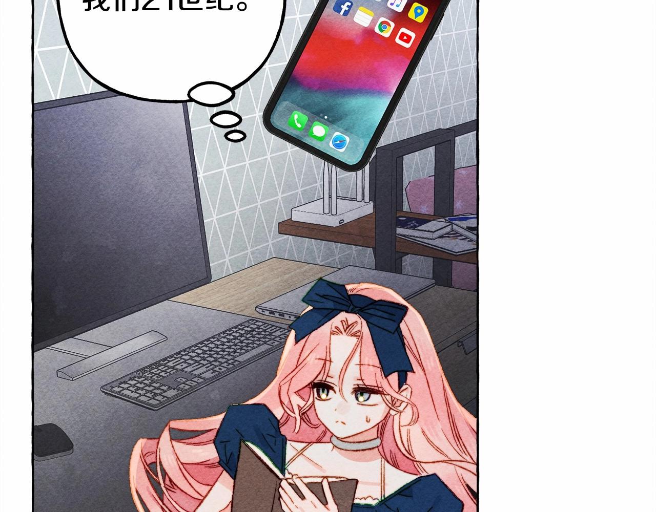 第37话 奇妙的爱情传闻76