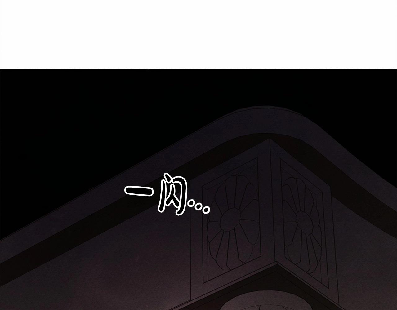 第33话 无法拒绝她147