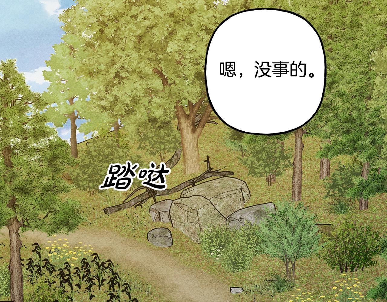 第41话 豪掷千金47