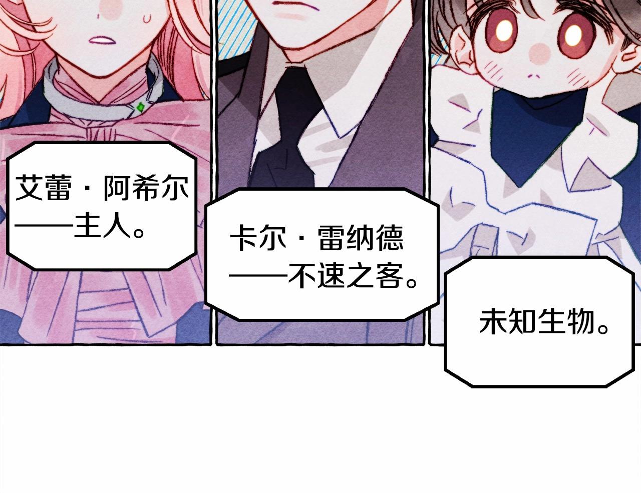 第36话 可以不回去吗？47