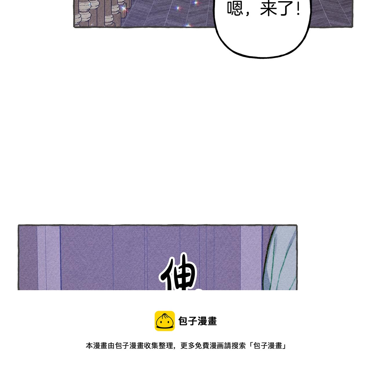 第10话 你到底是谁？156