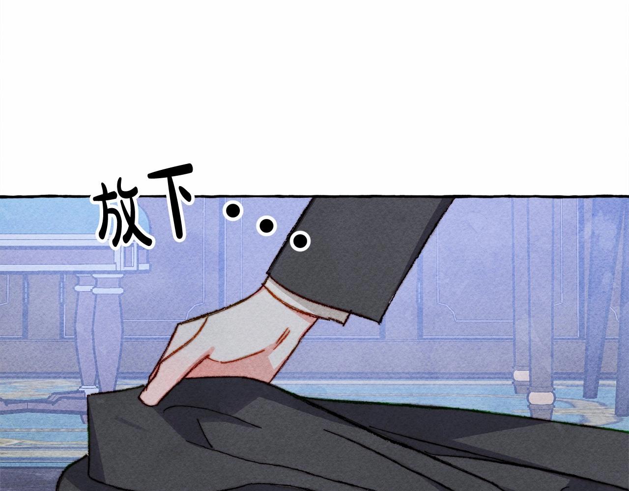 第11话 不可靠的女人125