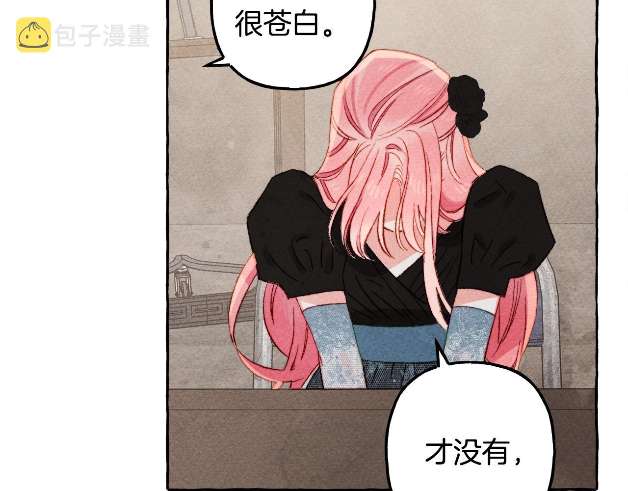 第32话 我感觉好委屈…明明125
