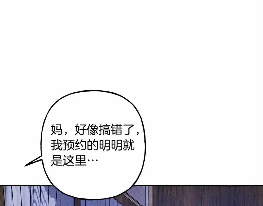 第17话 好久不见138