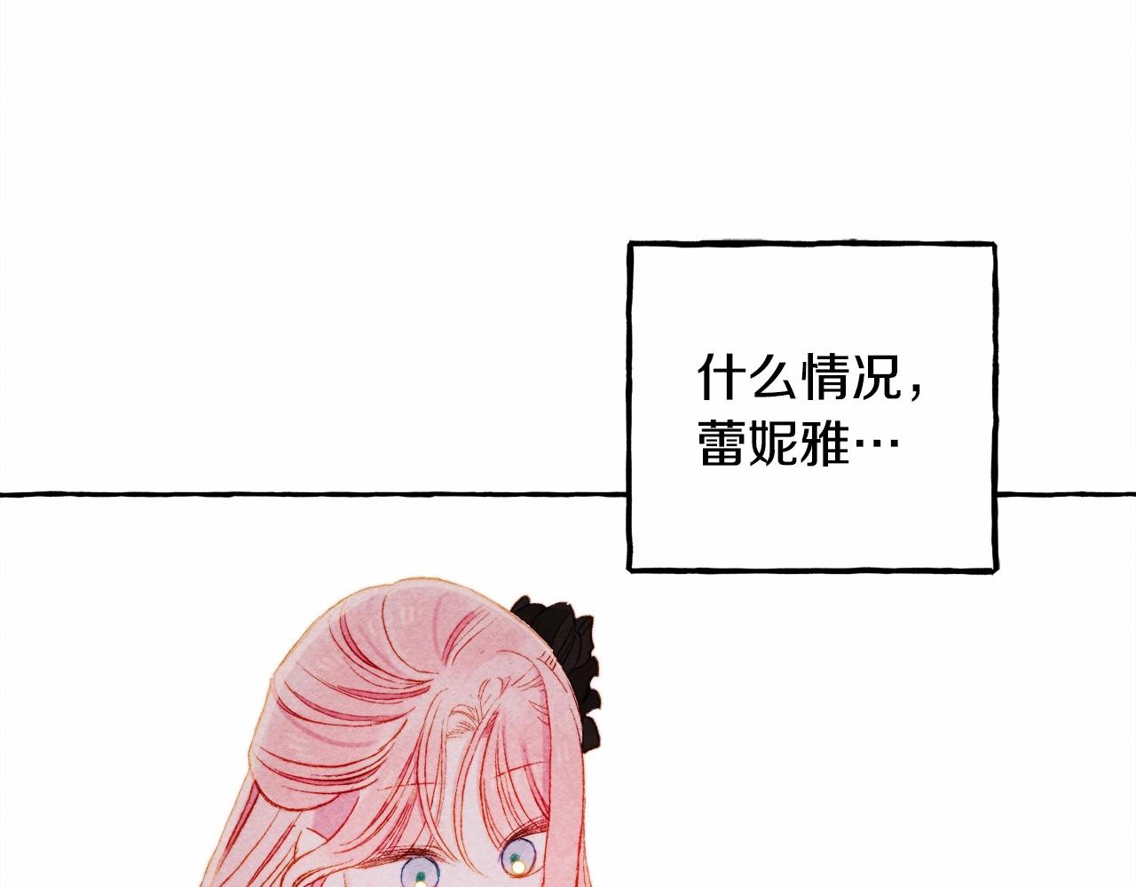 第31话 审讯？！150