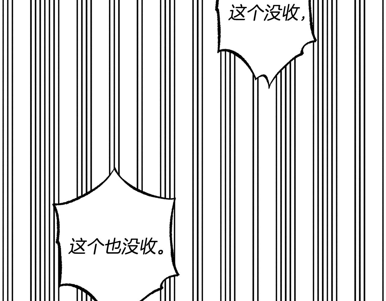 第5话 奶爸上线125