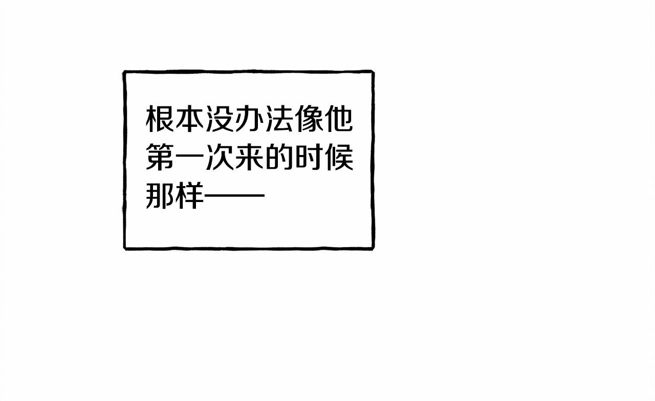 第11话 不可靠的女人16