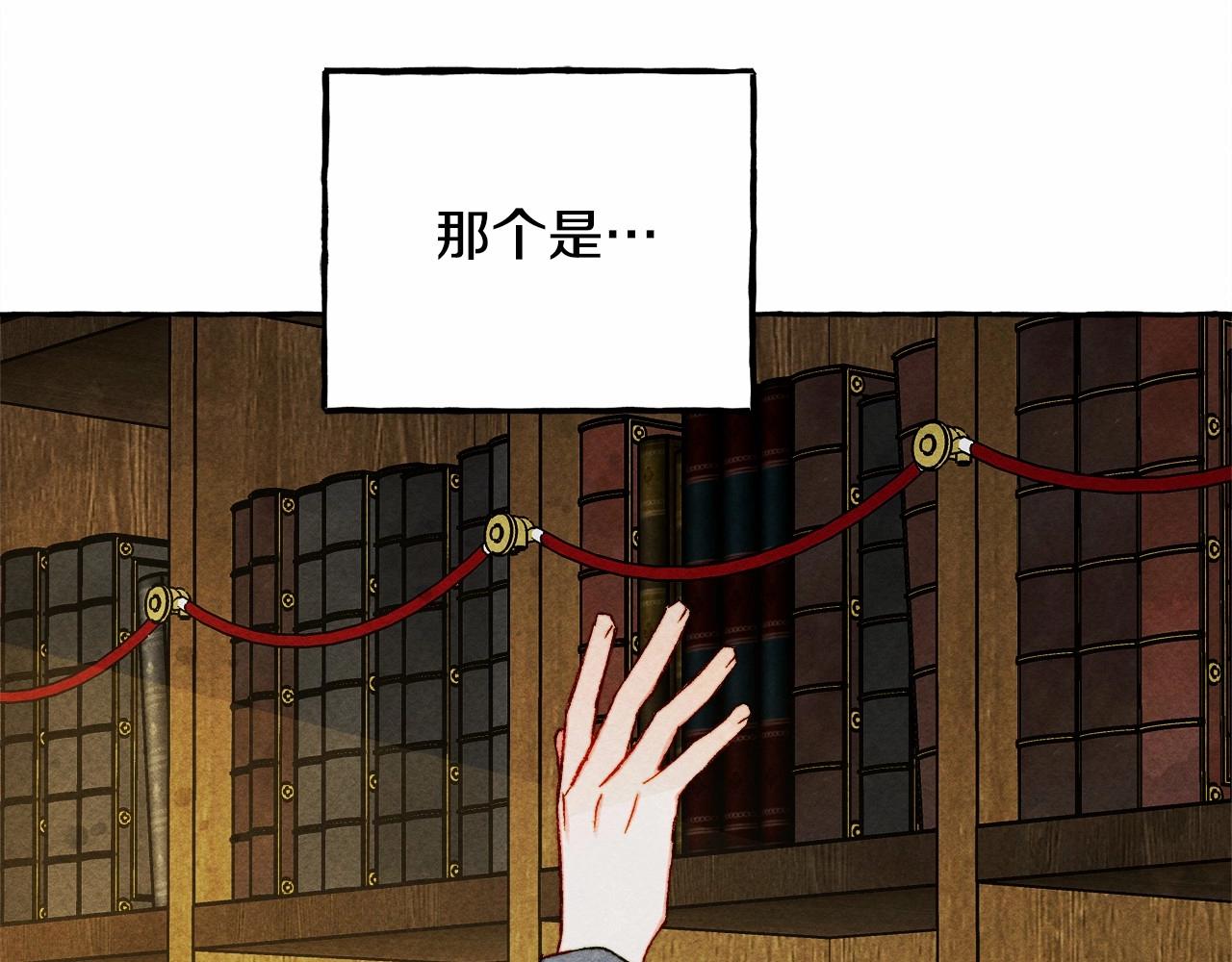 第40话 我来找你了99