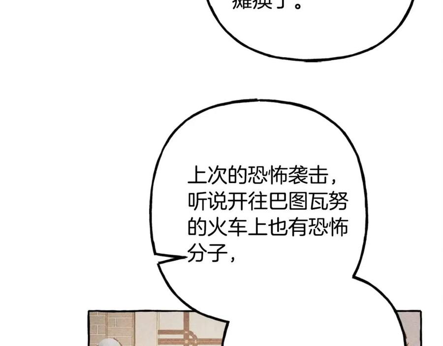 第19话 护主！146