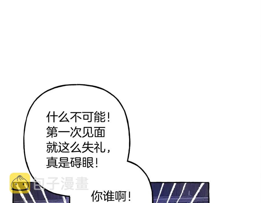 第18话 老情人？！29