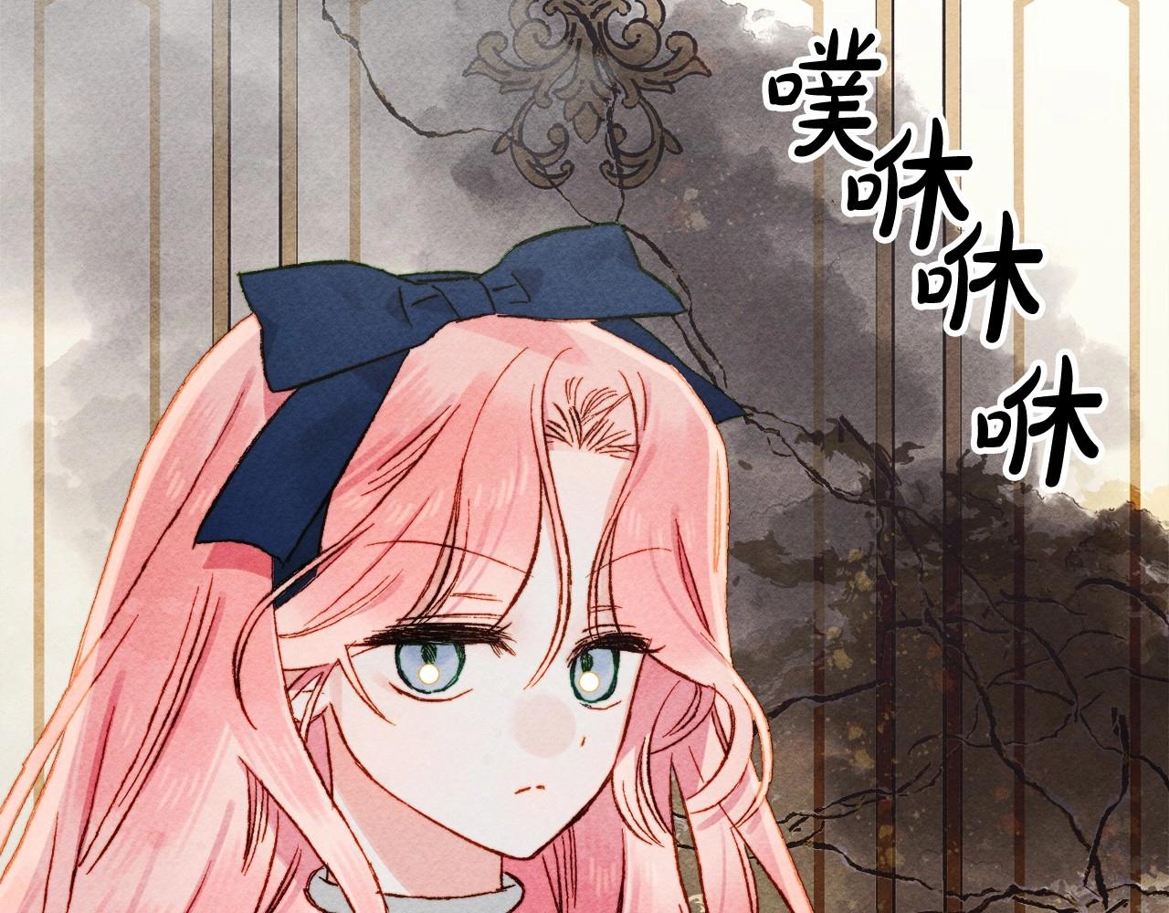 第37话 奇妙的爱情传闻14